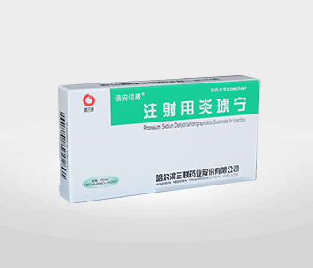 注射用炎琥宁